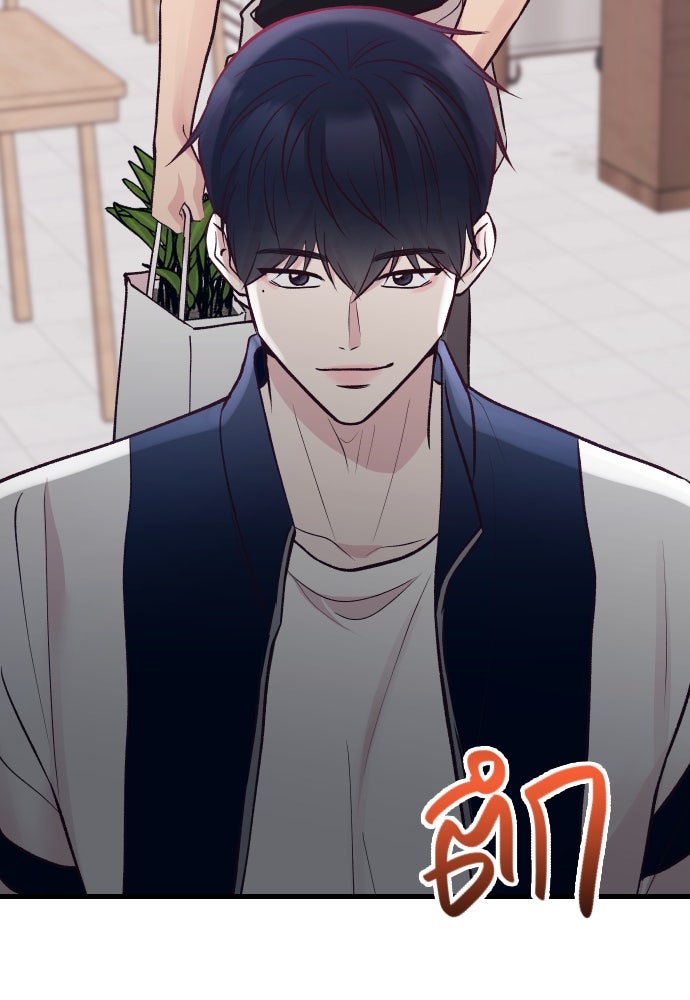 รักกันคนละครึ่งทาง - หน้า 31