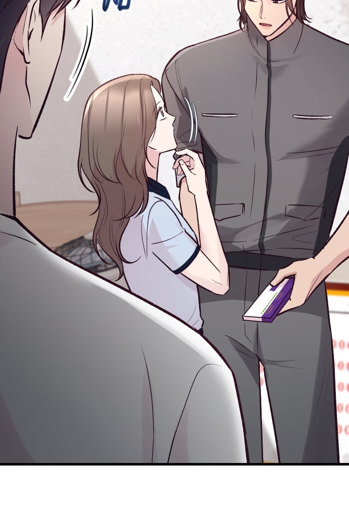 รักกันคนละครึ่งทาง - หน้า 44