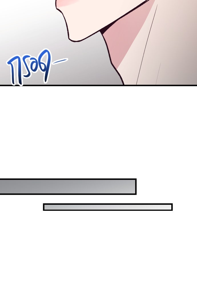 รักกันคนละครึ่งทาง - หน้า 65