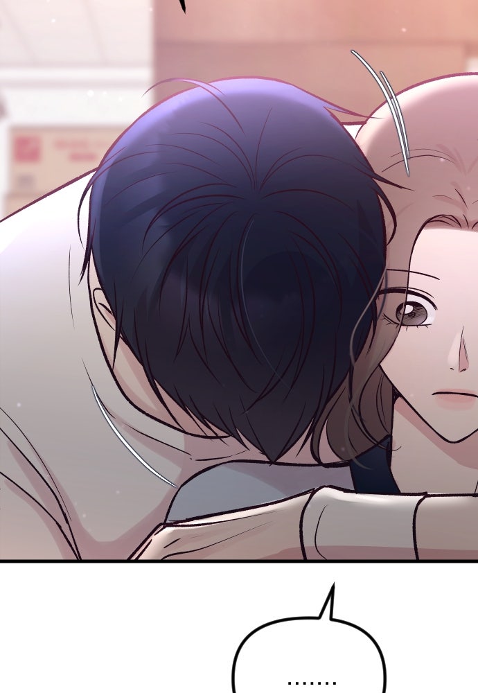 รักกันคนละครึ่งทาง - หน้า 79