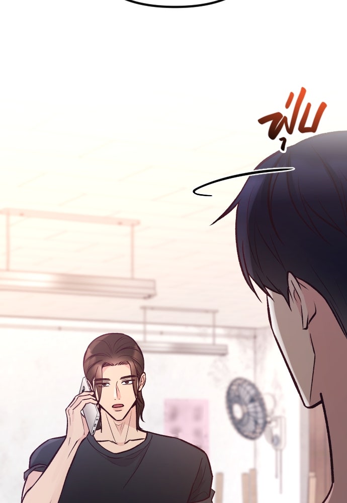 รักกันคนละครึ่งทาง - หน้า 10