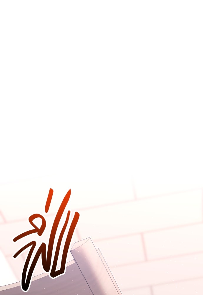 รักกันคนละครึ่งทาง - หน้า 34