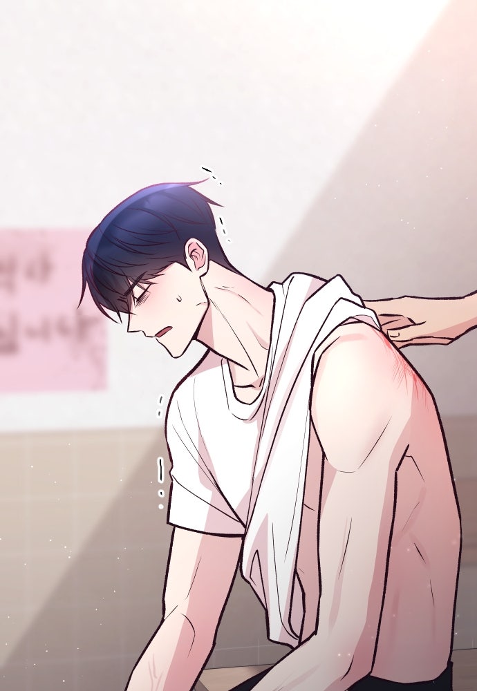 รักกันคนละครึ่งทาง - หน้า 42