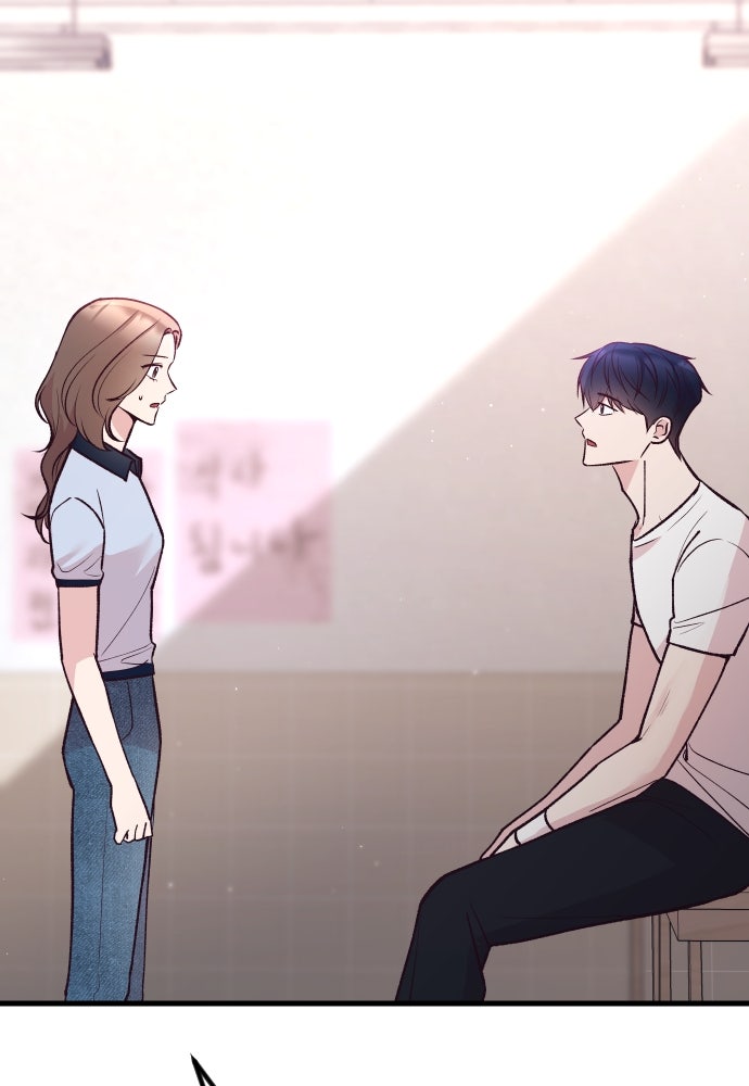 รักกันคนละครึ่งทาง - หน้า 53