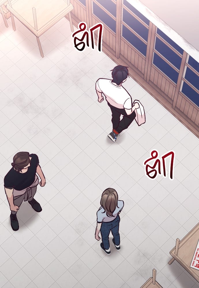 รักกันคนละครึ่งทาง - หน้า 57
