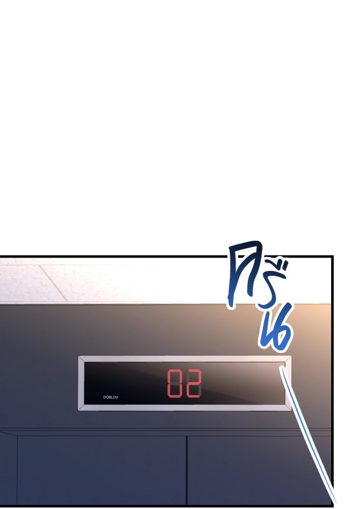 รักกันคนละครึ่งทาง - หน้า 1