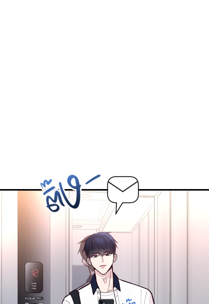 รักกันคนละครึ่งทาง - หน้า 27