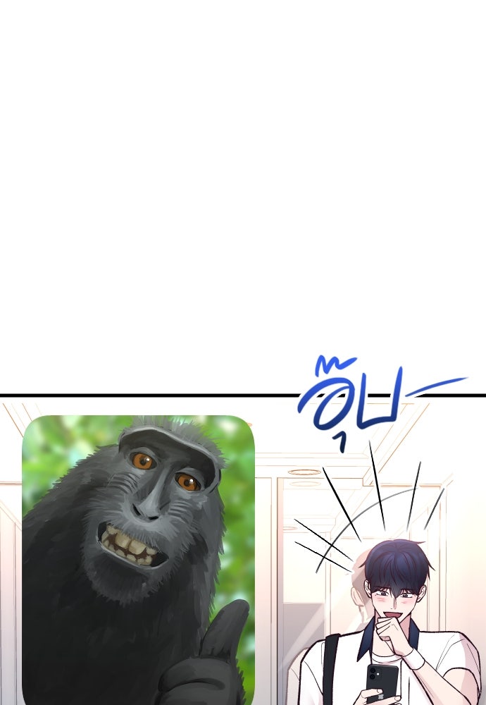 รักกันคนละครึ่งทาง - หน้า 30