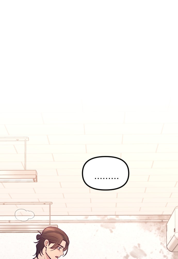 รักกันคนละครึ่งทาง - หน้า 53