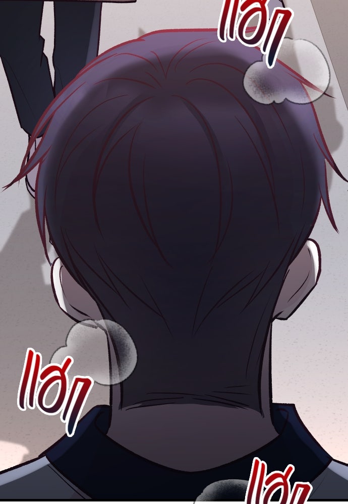รักกันคนละครึ่งทาง - หน้า 77