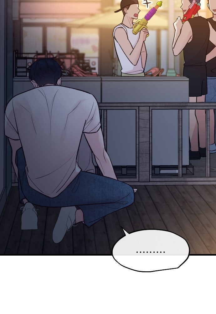 รักกันคนละครึ่งทาง - หน้า 104
