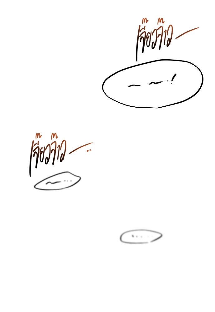 รักกันคนละครึ่งทาง - หน้า 116