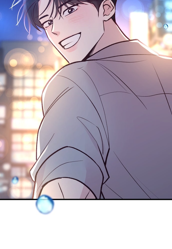 รักกันคนละครึ่งทาง - หน้า 39
