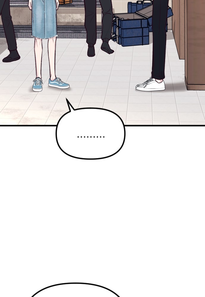 รักกันคนละครึ่งทาง - หน้า 113
