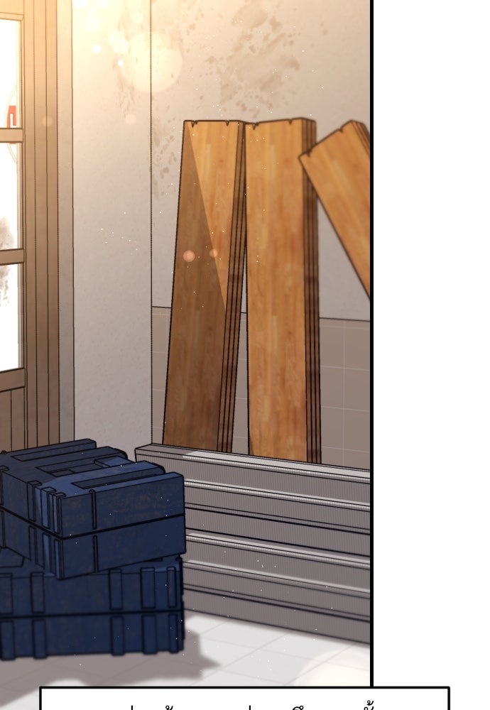 รักกันคนละครึ่งทาง - หน้า 124
