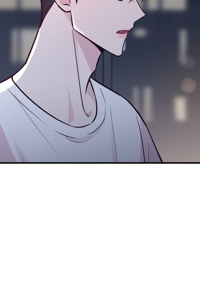 รักกันคนละครึ่งทาง - หน้า 16