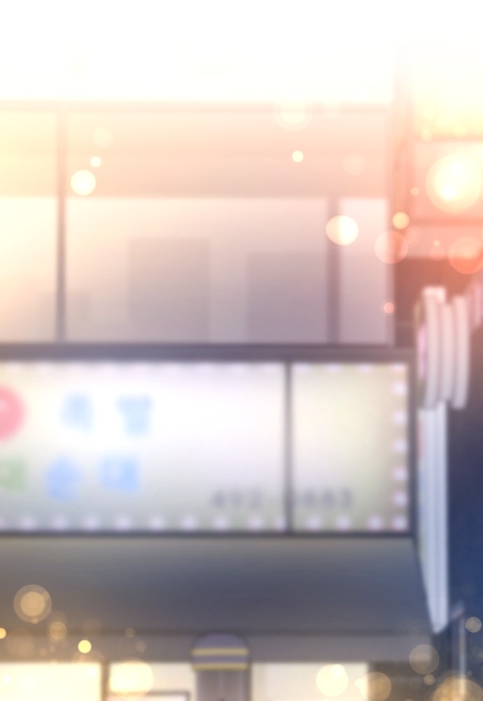 รักกันคนละครึ่งทาง - หน้า 17