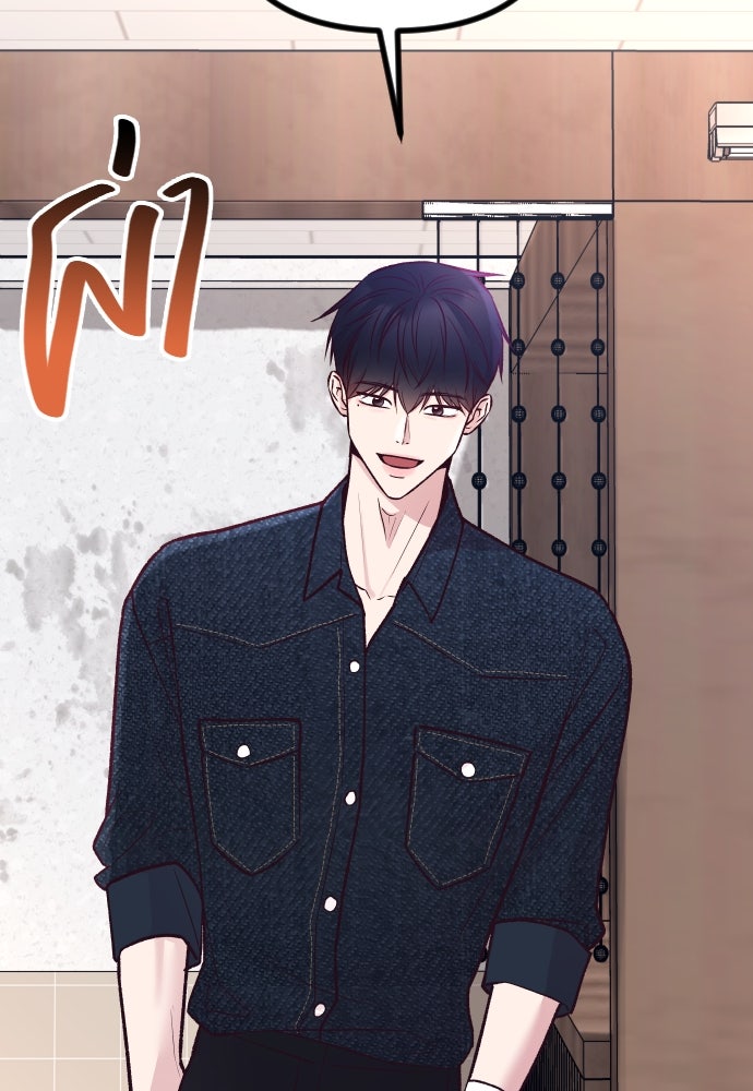รักกันคนละครึ่งทาง - หน้า 25