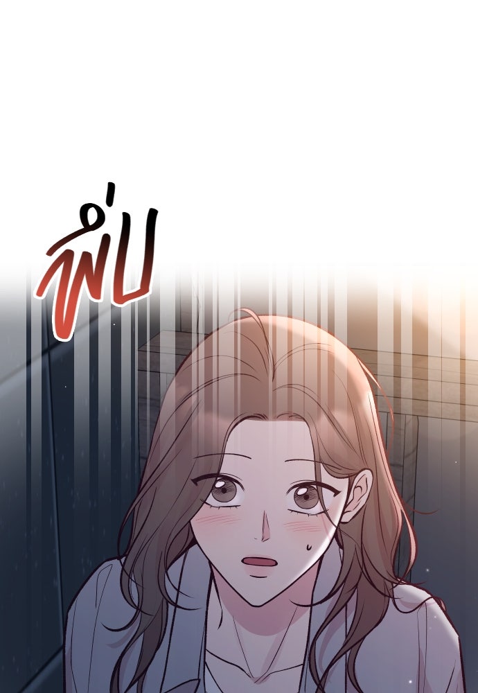 รักกันคนละครึ่งทาง - หน้า 60
