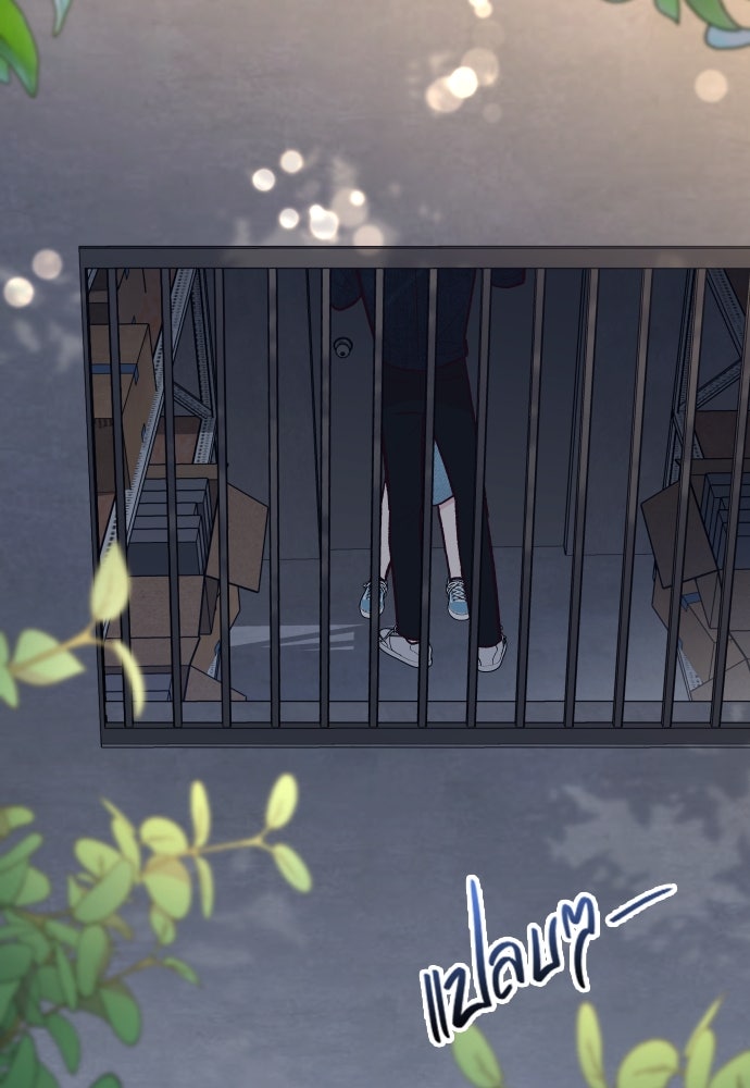 รักกันคนละครึ่งทาง - หน้า 152