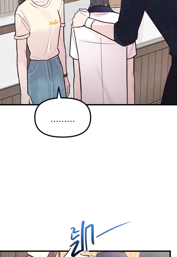 รักกันคนละครึ่งทาง - หน้า 76