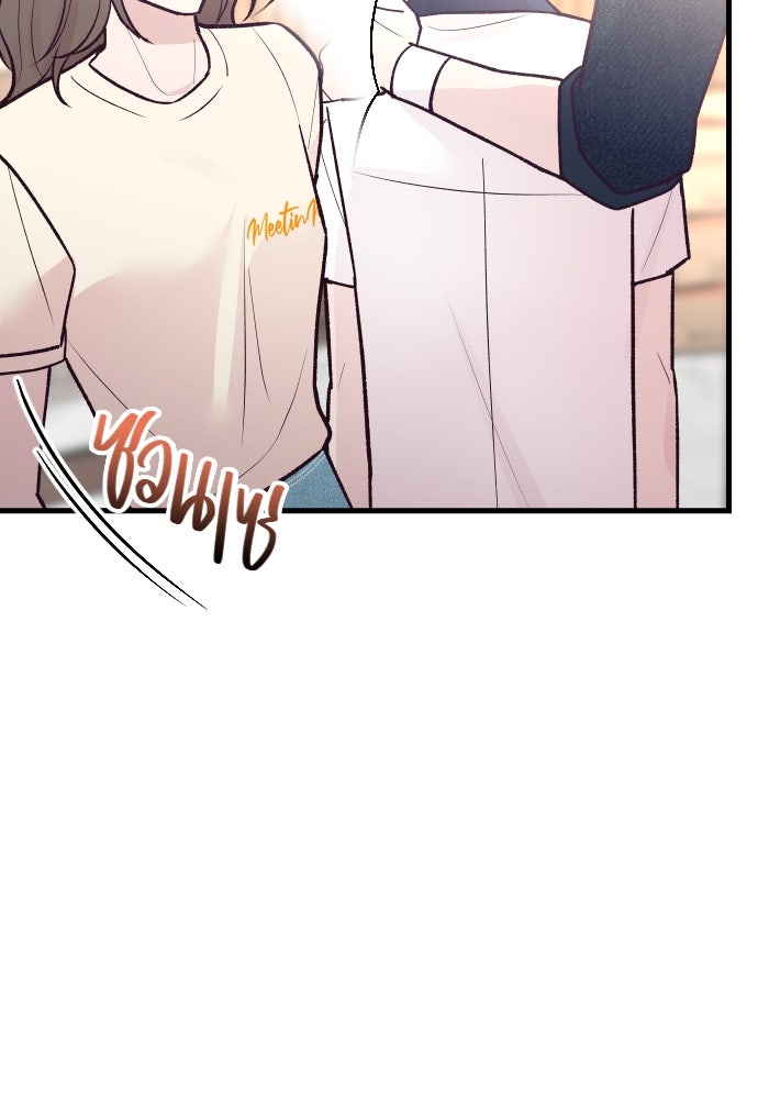 รักกันคนละครึ่งทาง - หน้า 77