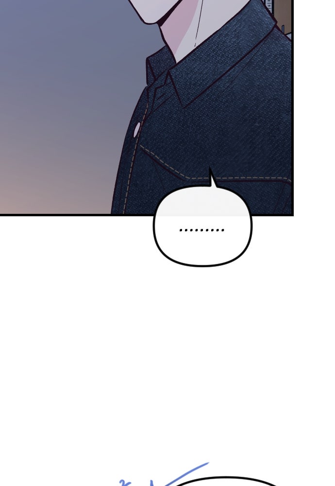 รักกันคนละครึ่งทาง - หน้า 41