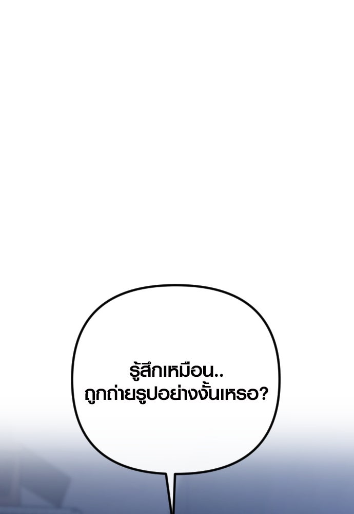 รักกันคนละครึ่งทาง - หน้า 1