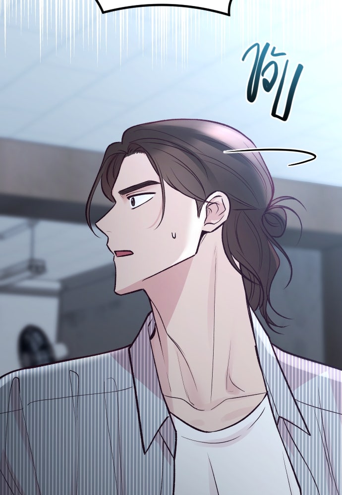 รักกันคนละครึ่งทาง - หน้า 104