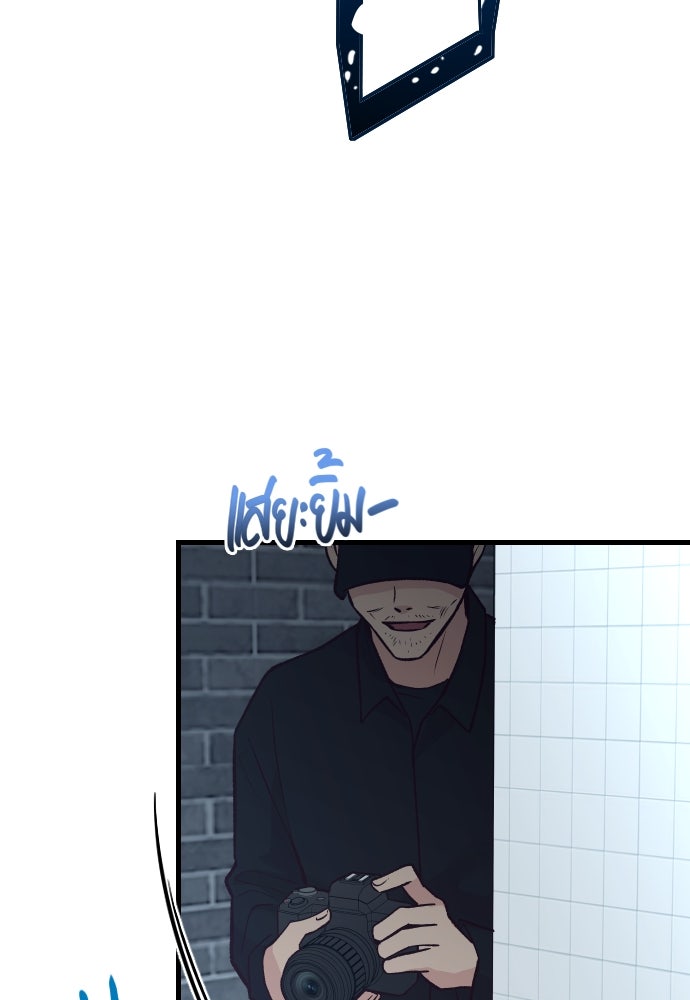 รักกันคนละครึ่งทาง - หน้า 123