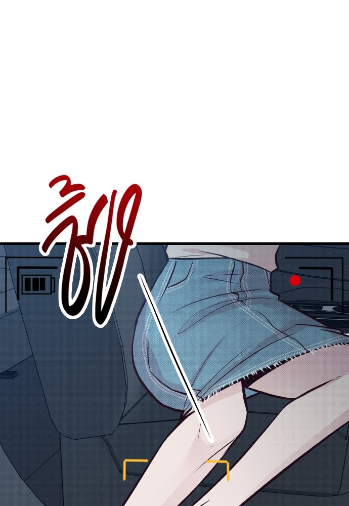 รักกันคนละครึ่งทาง - หน้า 129