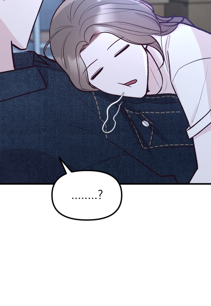 รักกันคนละครึ่งทาง - หน้า 87