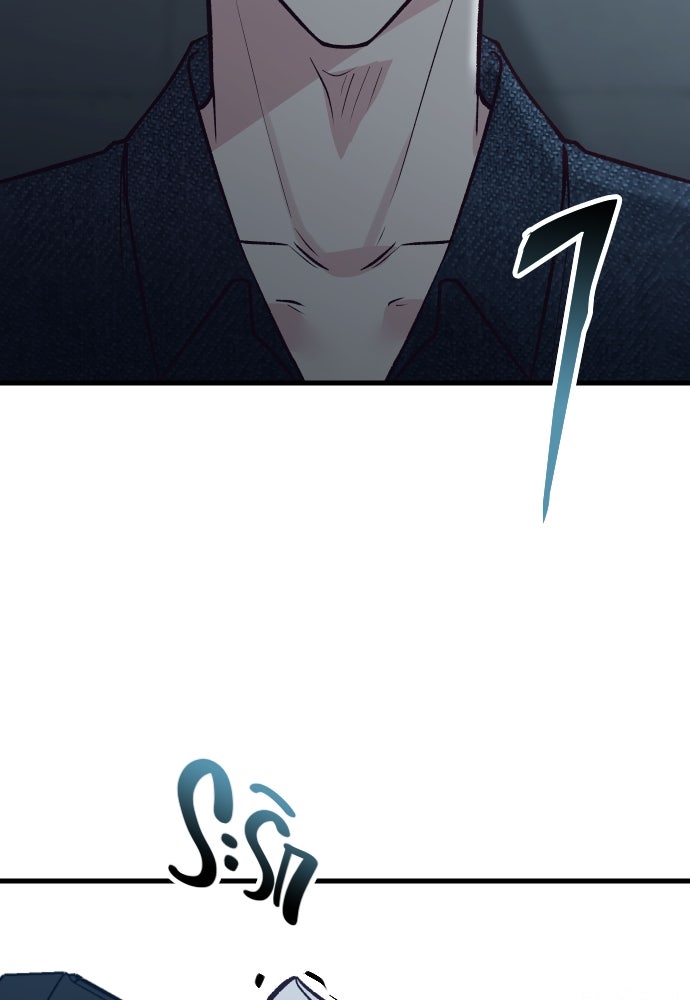 รักกันคนละครึ่งทาง - หน้า 10