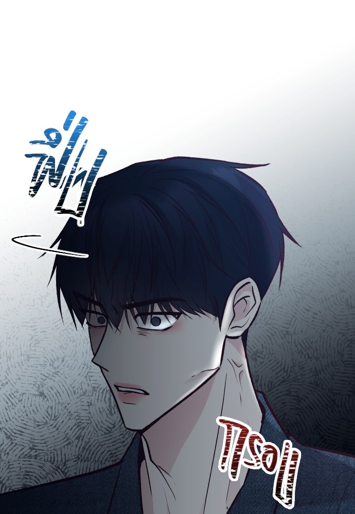 รักกันคนละครึ่งทาง - หน้า 17