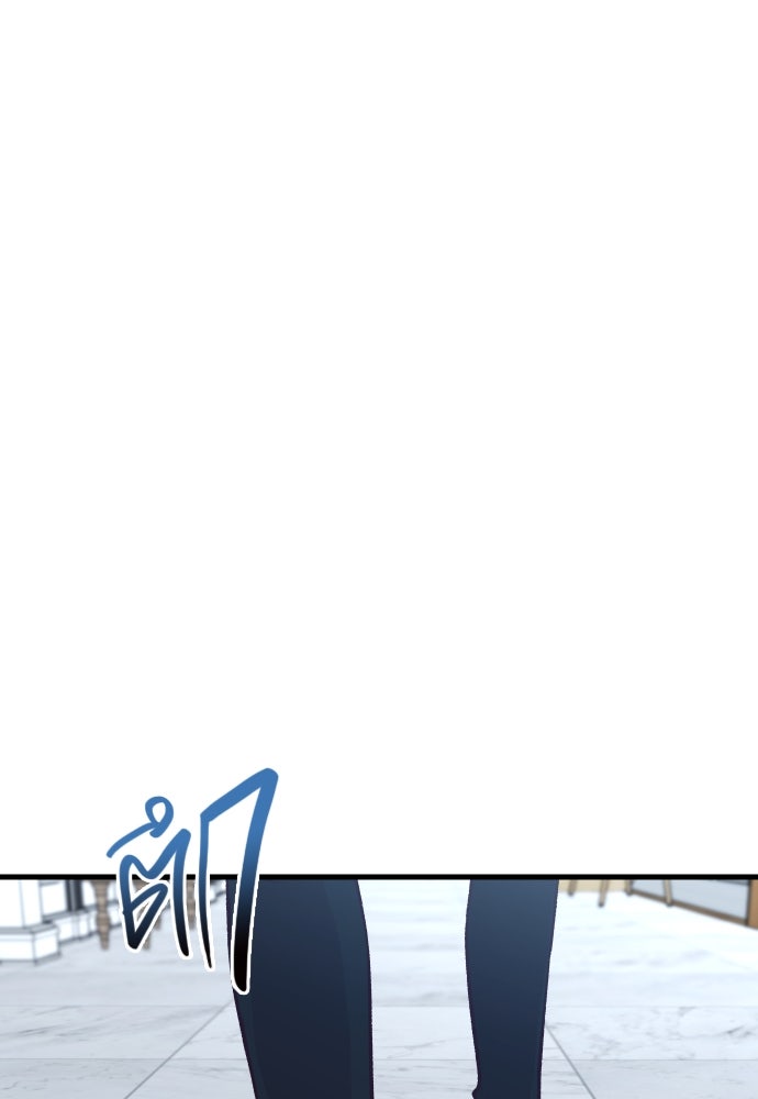 รักกันคนละครึ่งทาง - หน้า 37