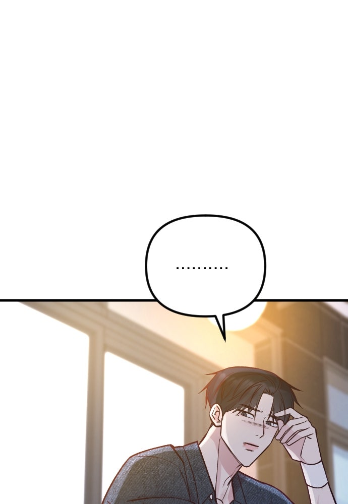 รักกันคนละครึ่งทาง - หน้า 115