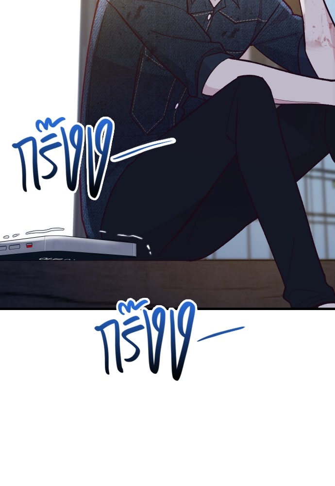 รักกันคนละครึ่งทาง - หน้า 116