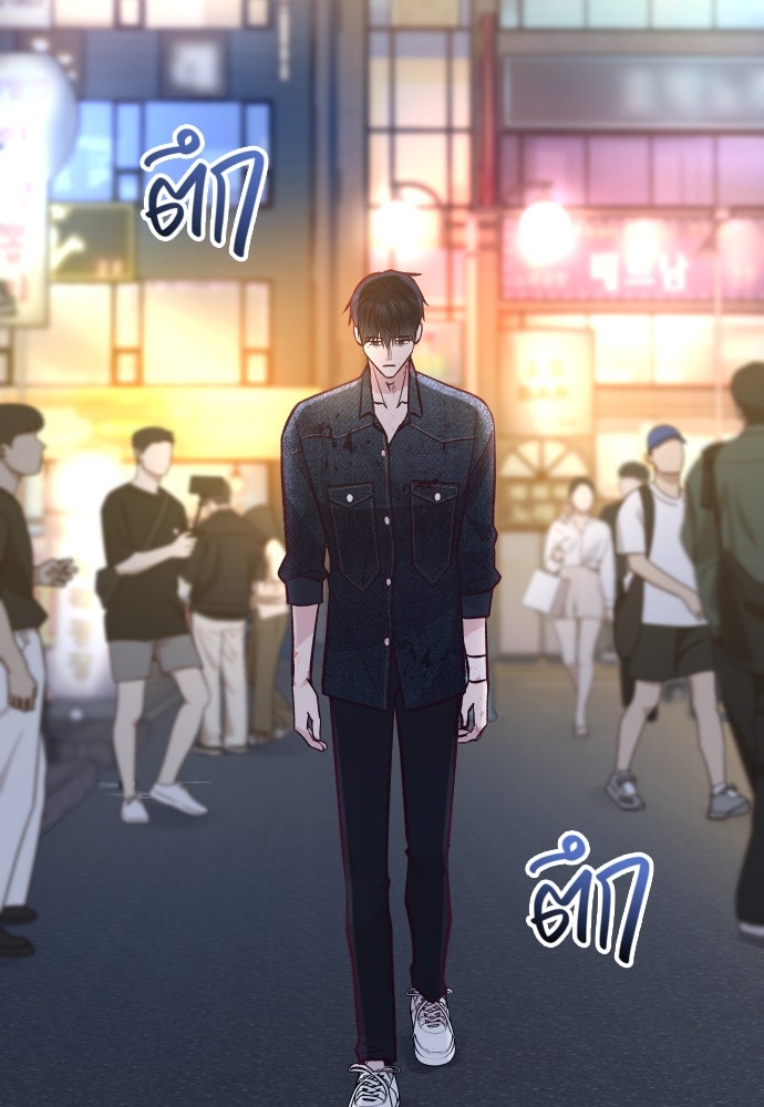 รักกันคนละครึ่งทาง - หน้า 72