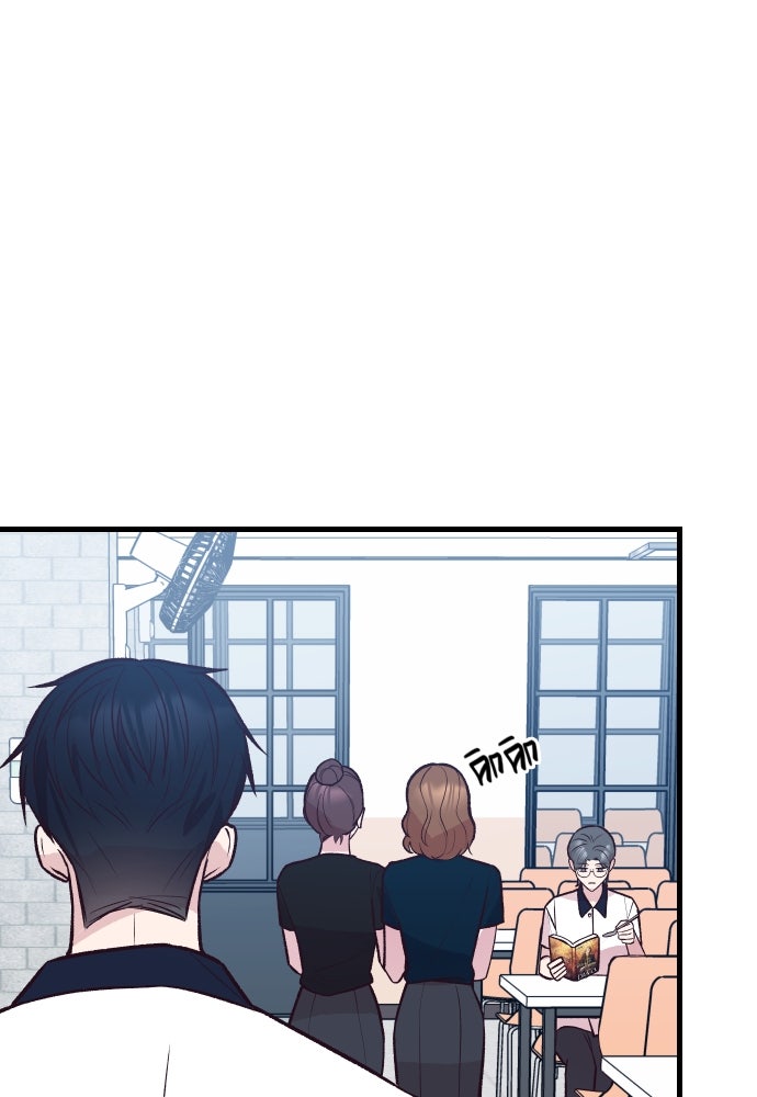 รักกันคนละครึ่งทาง - หน้า 105