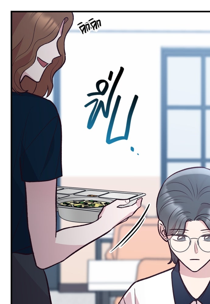 รักกันคนละครึ่งทาง - หน้า 107