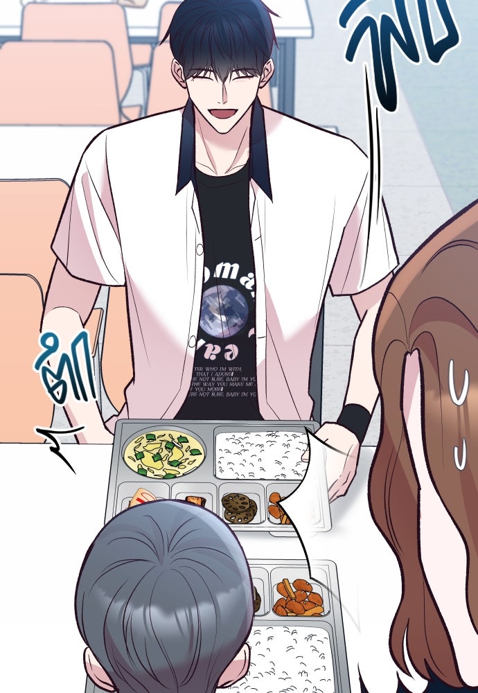 รักกันคนละครึ่งทาง - หน้า 109