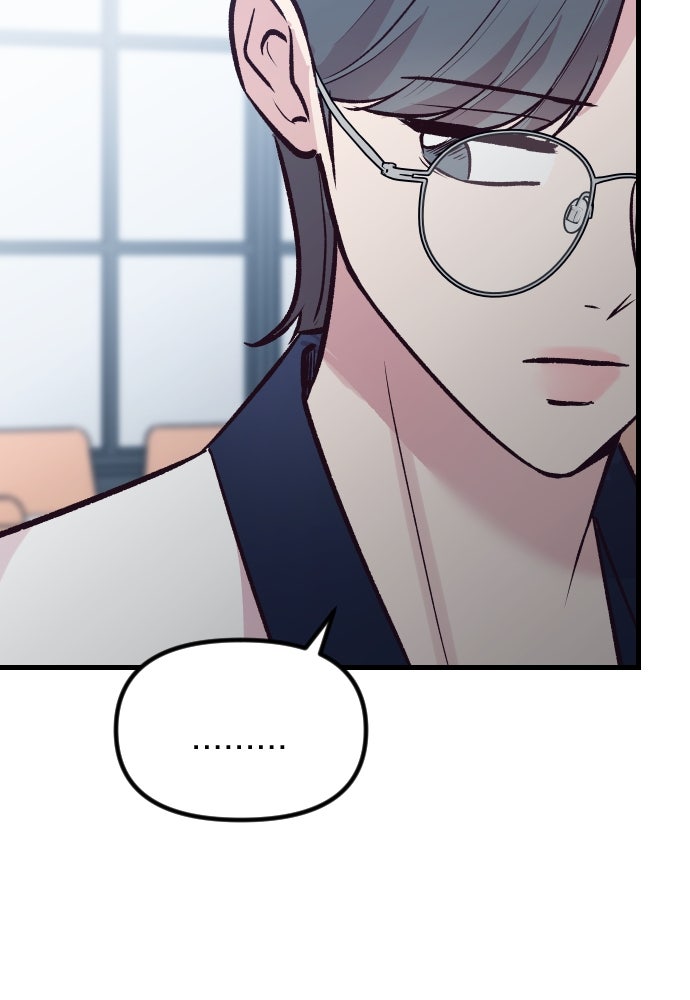 รักกันคนละครึ่งทาง - หน้า 115