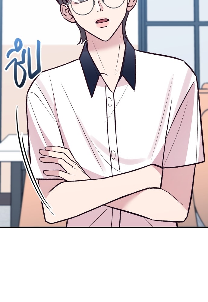 รักกันคนละครึ่งทาง - หน้า 137