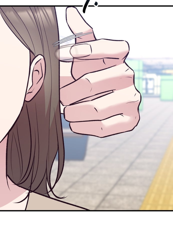 รักกันคนละครึ่งทาง - หน้า 57