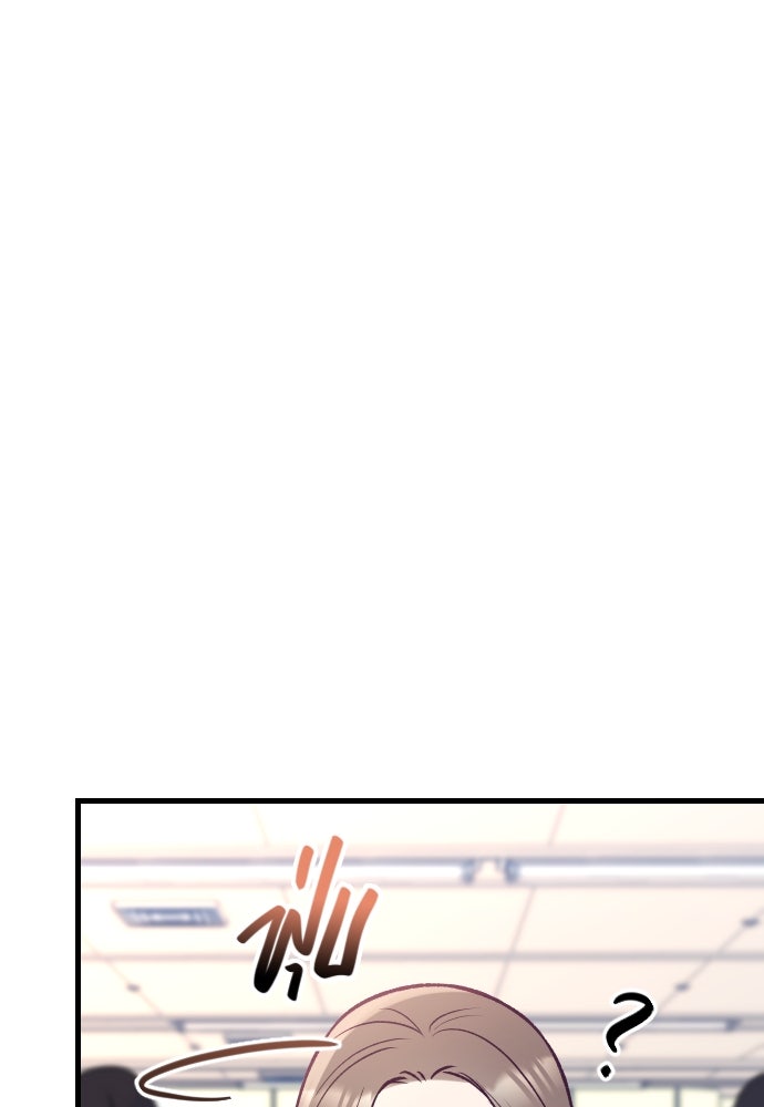 รักกันคนละครึ่งทาง - หน้า 58
