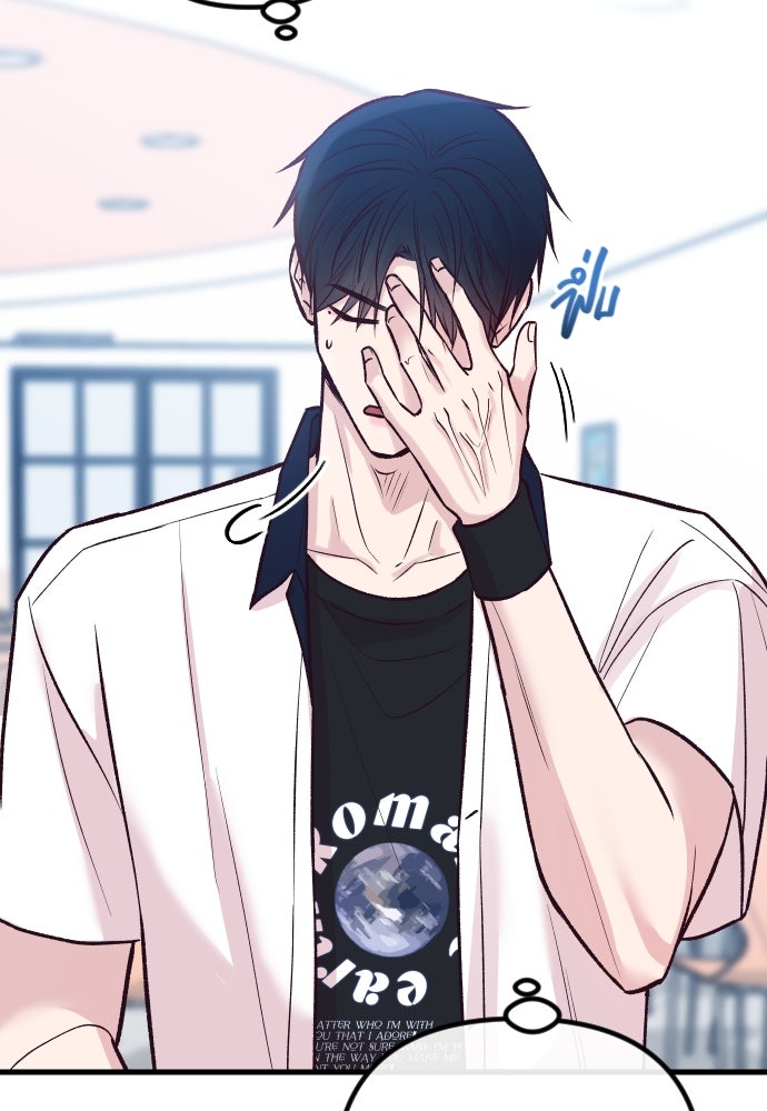 รักกันคนละครึ่งทาง - หน้า 28