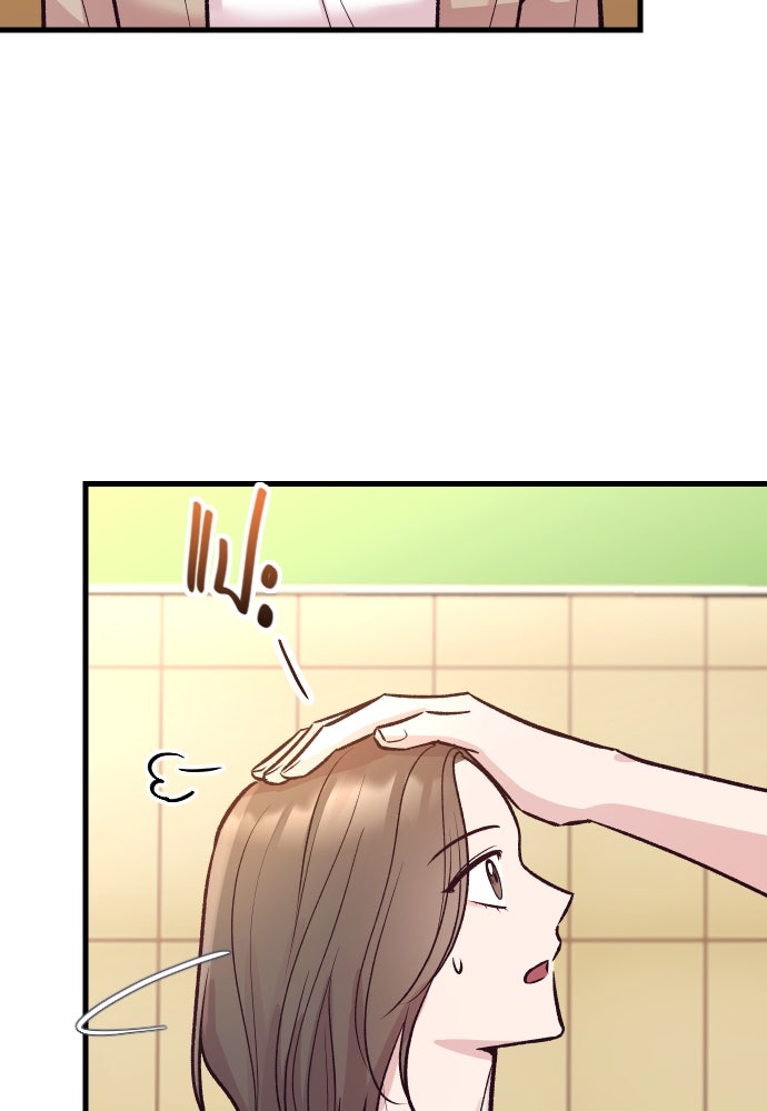 รักกันคนละครึ่งทาง - หน้า 71