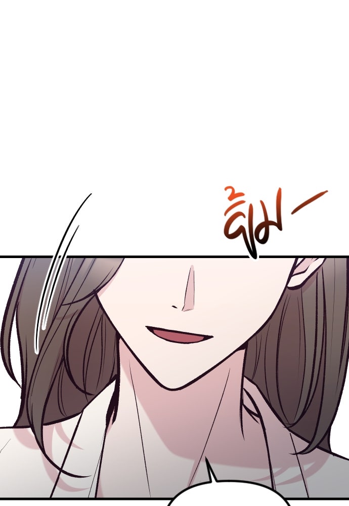 รักกันคนละครึ่งทาง - หน้า 27