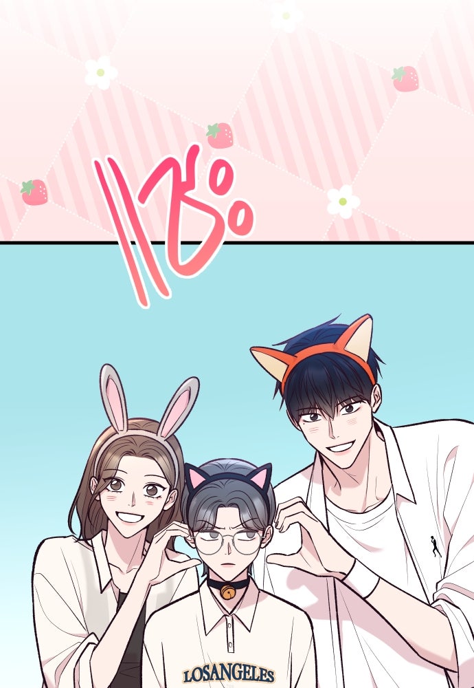 รักกันคนละครึ่งทาง - หน้า 97