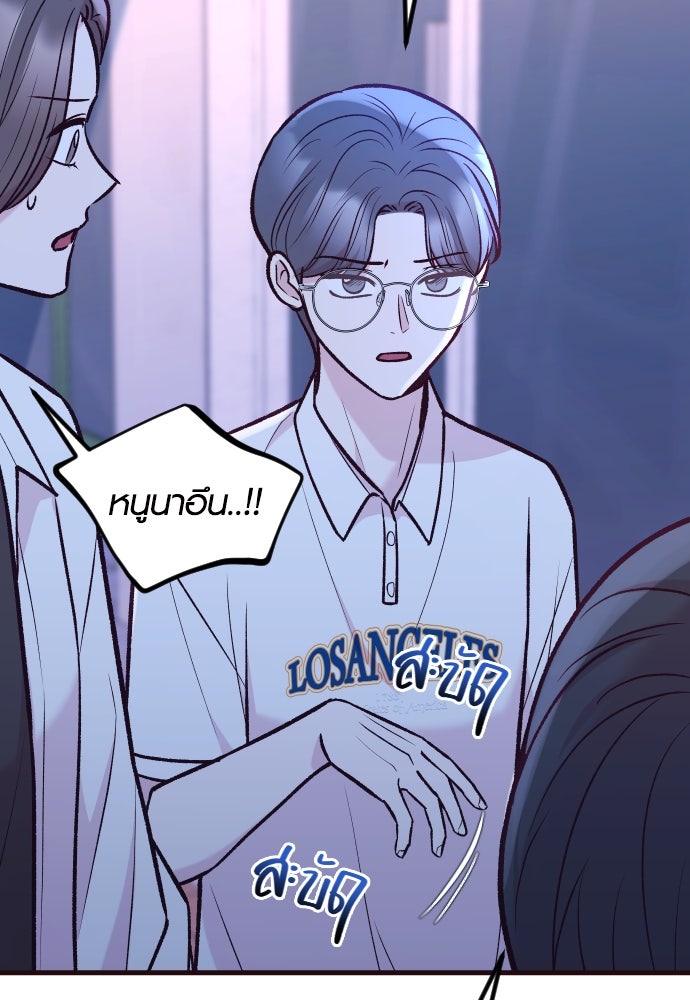 รักกันคนละครึ่งทาง - หน้า 116